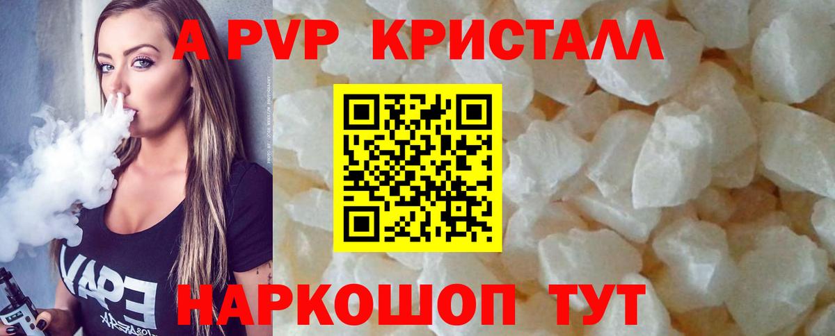Alfa_PVP СК Карачаевск