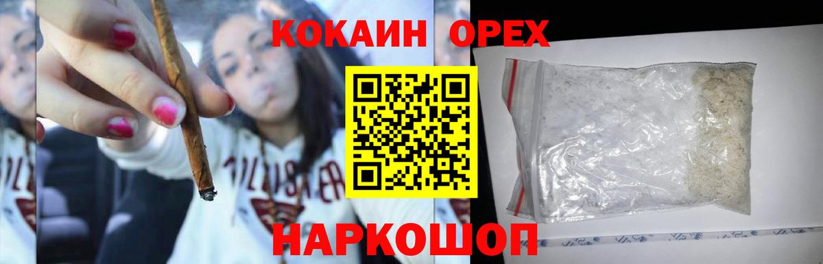Cocaine 99%  Cocaine Эквадор  Кокаин  Карачаевск  Вход с VPN 
