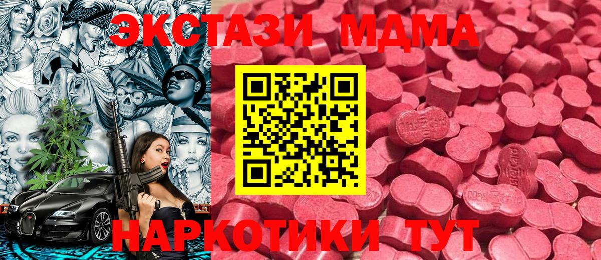 Карачаевск  Ecstasy  Вход с VPN  Ecstasy mix 