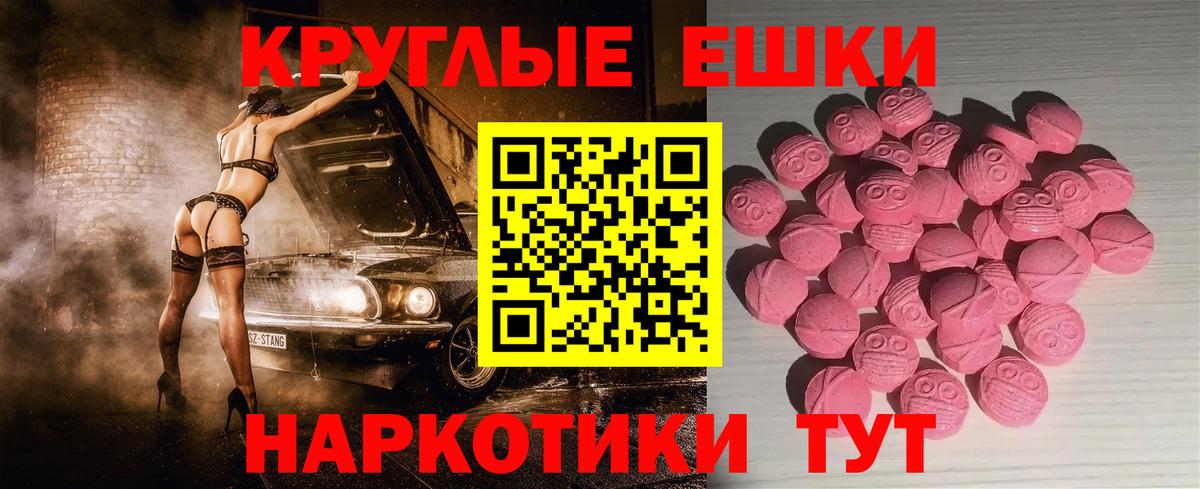 Экстази Дубай Карачаевск