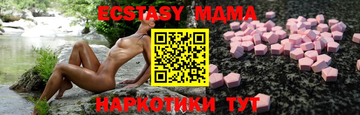 ГАШИШ Карачаевск