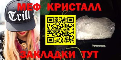 apvp Краснознаменск