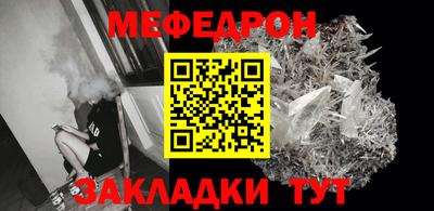 первитин Краснодар