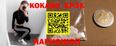 дурь Краснокаменск