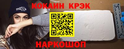 дурь Краснокаменск