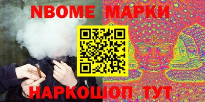 дурь Краснокаменск