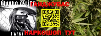 дурь Краснокаменск