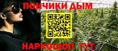 дурь Краснокаменск