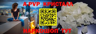 первитин Краснодар