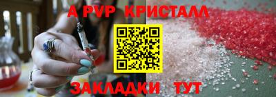 первитин Краснодар