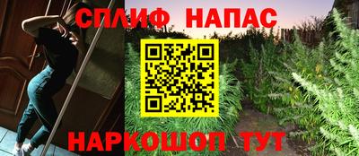 дурь Краснокаменск