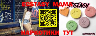 apvp Краснознаменск