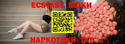 первитин Краснодар