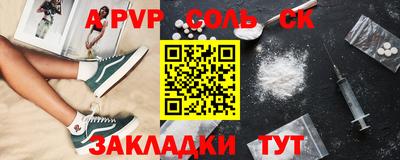 первитин Краснодар