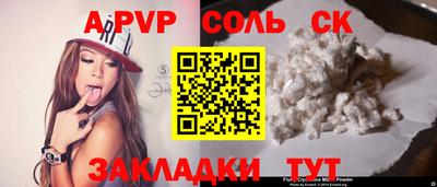 дурь Краснокаменск