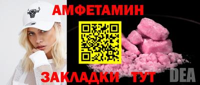 дурь Краснокаменск