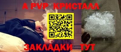 дурь Краснокаменск