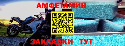 первитин Краснодар
