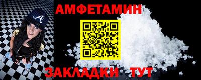 первитин Краснодар
