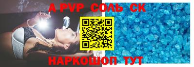 apvp Краснознаменск