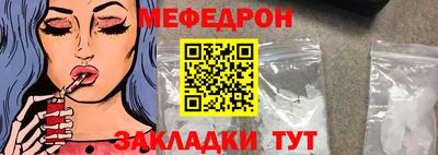 первитин Краснодар