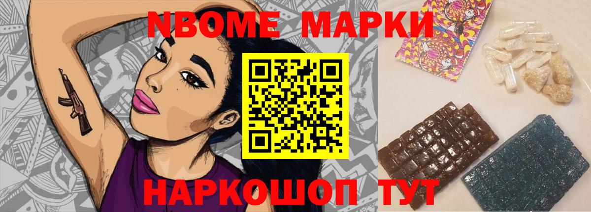 Лсд 25 экстази кислота Карачаевск