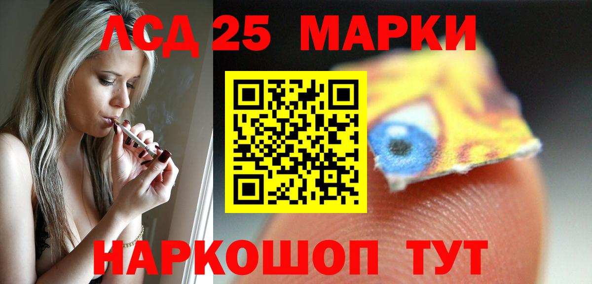 LSD-25 экстази ecstasy  Вход с VPN  Лсд 25 экстази  LSD-25 экстази ecstasy  Карачаевск 