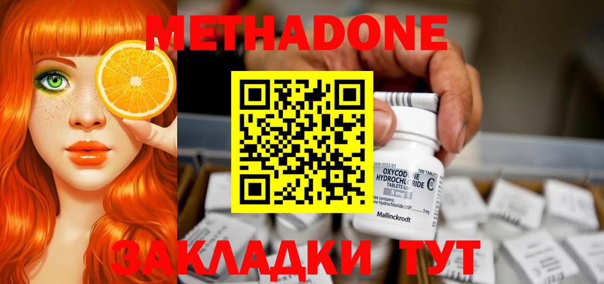 Гашиш  ГАШИШ  АМФЕТАМИН   Меф  Cocaine  Меф кристаллы  LSD-25  Карачаевск  Вход с VPN 
