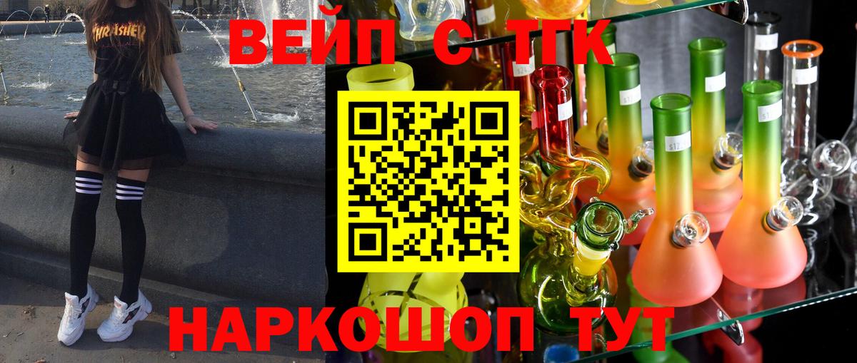 Дистиллят ТГК гашишное масло Карачаевск
