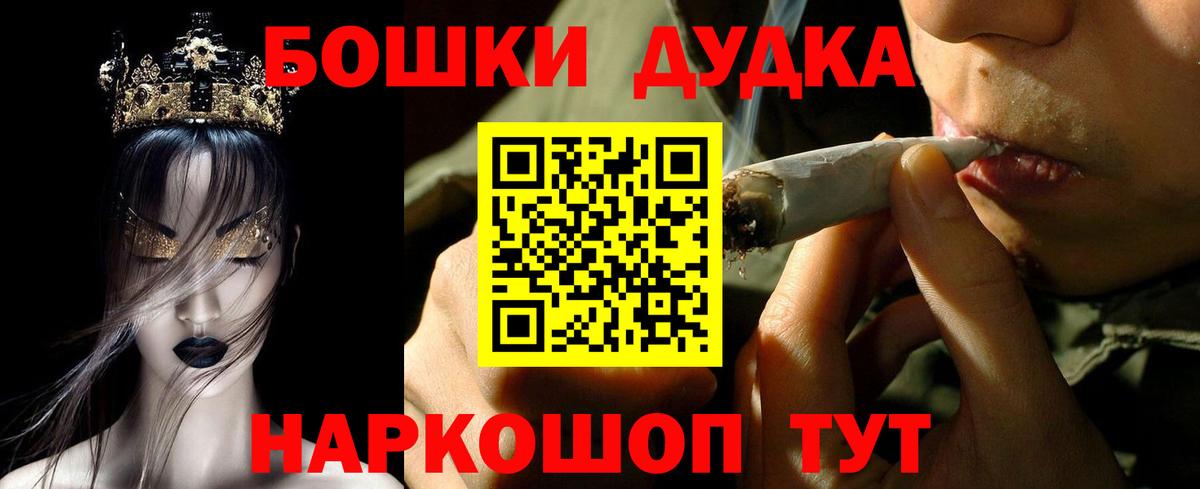 Шишки марихуана OG Kush Карачаевск